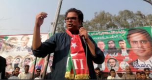 Inquiry report into Daska by election