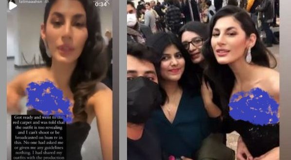 Model Fatima Hasan in IPPA Awards