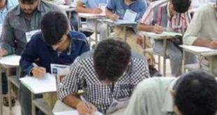 Screening test CSS examination