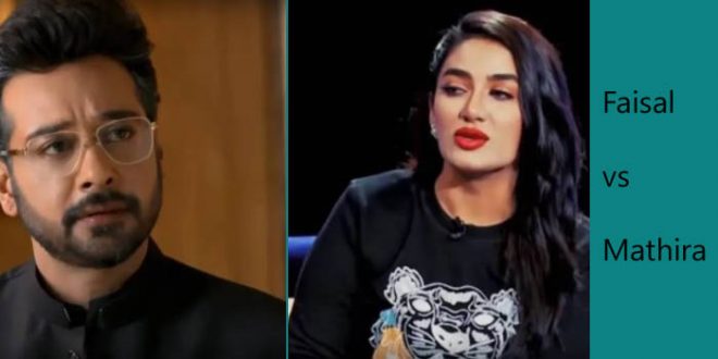 Mathirar takes exception to Faisal Qureshi statement