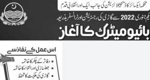 Vehicle registration under biometric in Punjab