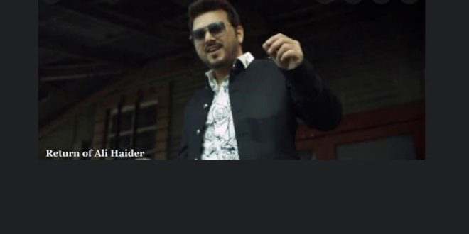 Ali Haider new song