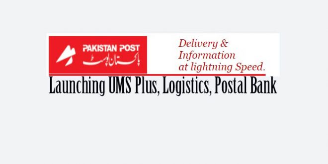 Pakistan Post launching new projects