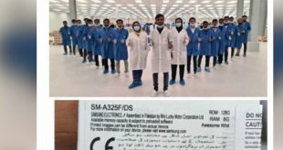 first samsung phone assembled in Pakistan