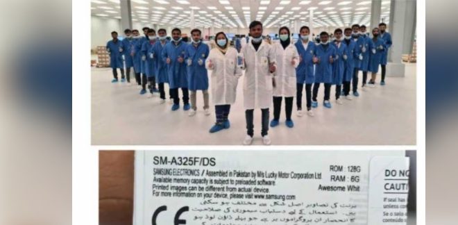 first samsung phone assembled in Pakistan