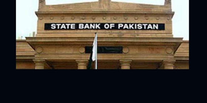 State Bank maintains monetary policy