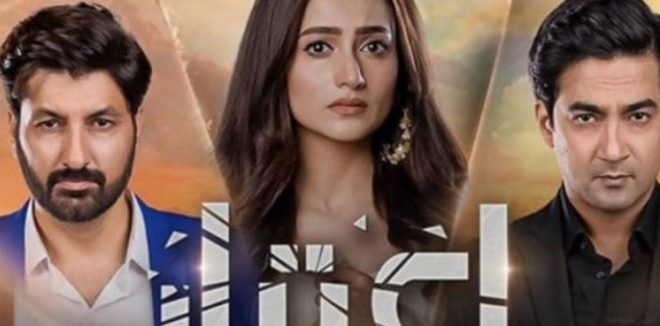 Social media warriors criticize Aitbaar drama content