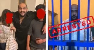 Islamabad couple harassment case