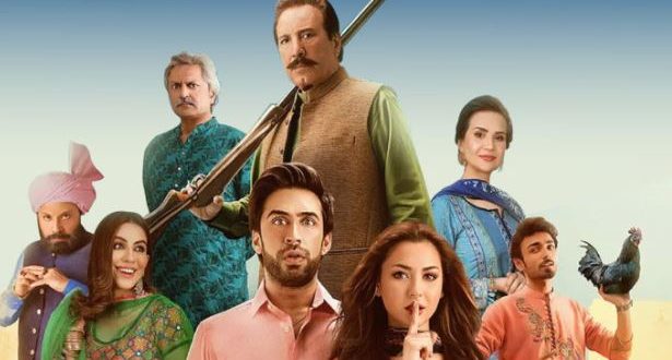 Parde Mein Rehne Do Gets Mideocre Response