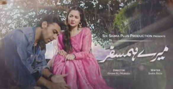 Meray Humsafa crosses 11 million views
