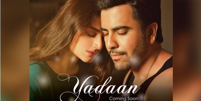 Yadaan song teaser out