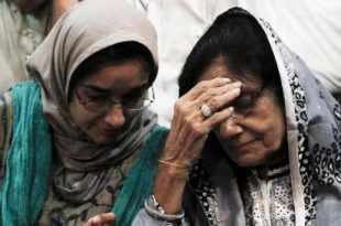 Dr Aafia Siddiqi Mother passes away