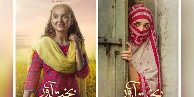 Yumna Zaidi's Drama Bakhtawar