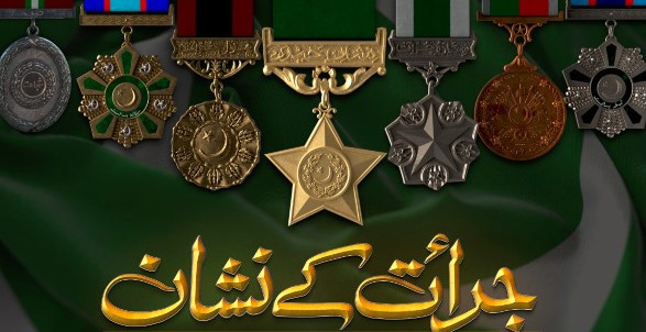 Jurrat ke Nishaan