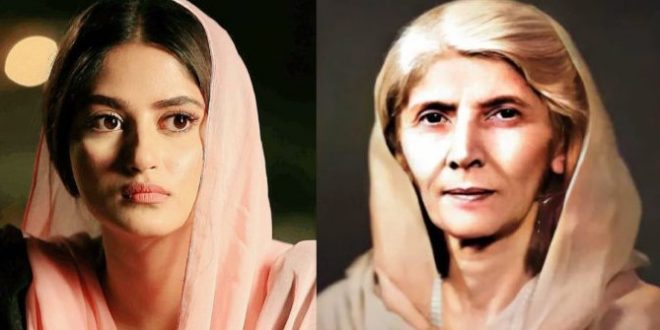 Sajal Aly as Fatima Jinnah