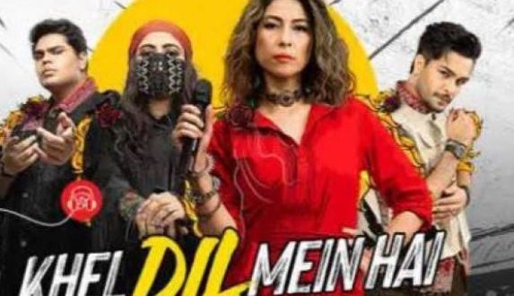 T20 world cup anthem for Pakistan