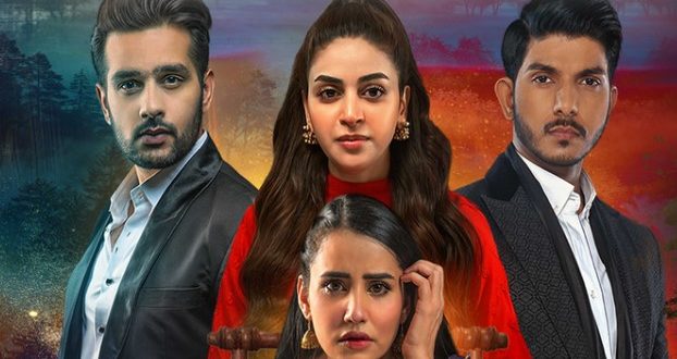 Siyani Drama's last episode review