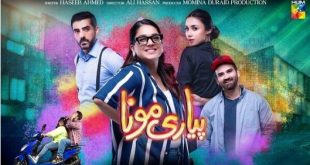 pyari mona first episode