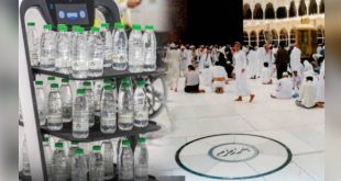 new guidelines for zamzam water