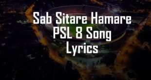 PSL8 official song released