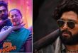 Pushpa 2 song Kissik