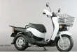Honda Atlas electric scooter for Pakistan