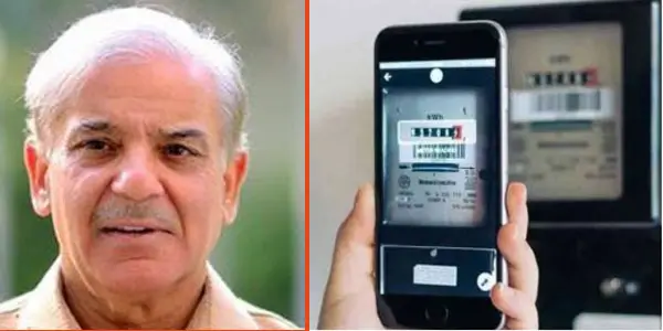 Apna Meter Apni Reading power smart app