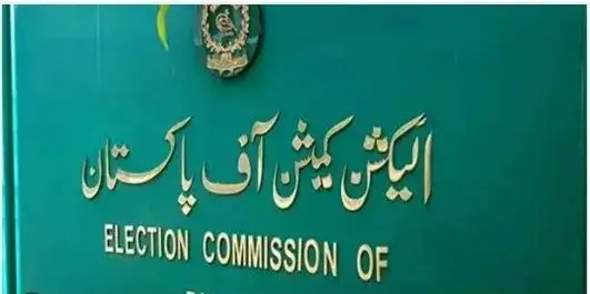 ECP restores reserved seats