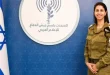 Msulim woman major as IDF spokesperson