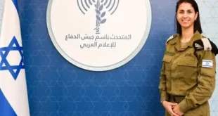 Msulim woman major as IDF spokesperson
