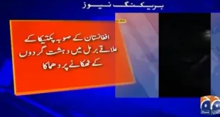 Pakistan strikes seven terrorist camps in Afghanistan's border regions