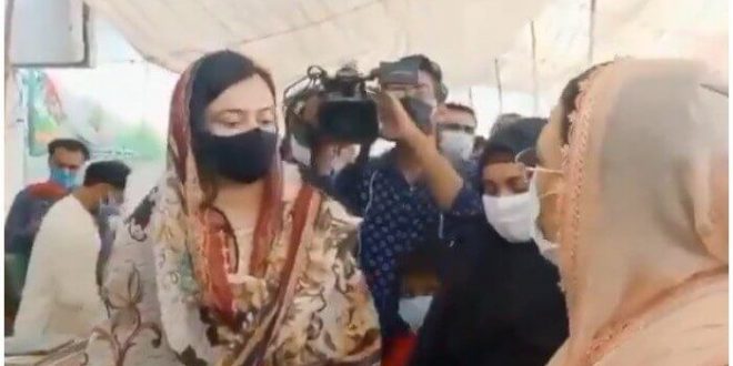 Sonia Sadaf AC Sialkot