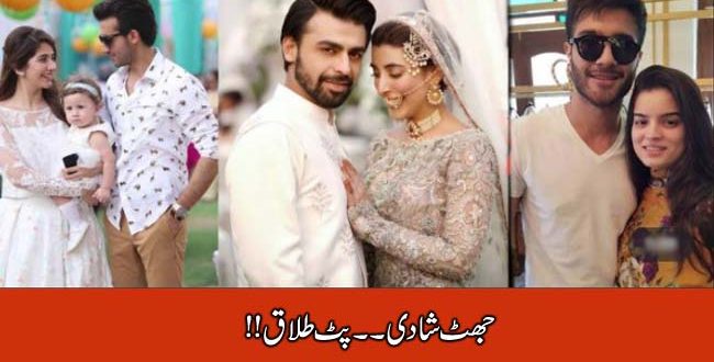 Divorced Couples of Pakistan showbiz industry
