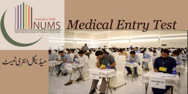 NUMS Medical Entry Test Date