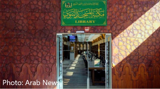 Madinah library offers 180,000 books