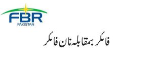 Benefits of becoming tax filer in Pakistan