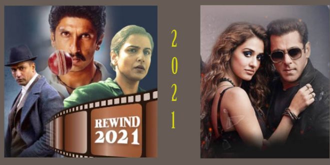 Bollywood best and worst films 2021