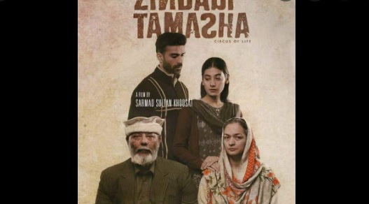 Zindagi Tamash finally coming to cinemas in Pakistan