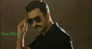 Kahay Dil Jidhar at Box Office