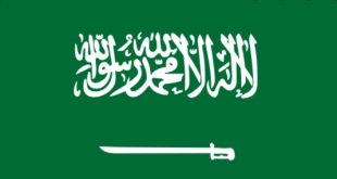 New Judicial costs system in Saudi Arab