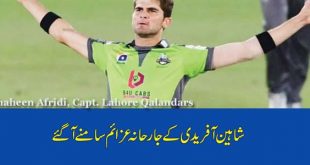 Qalandars will be different this time, Shaheen Afridi