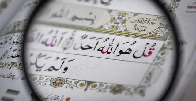 The Holy Quran; Sura-e-Haj