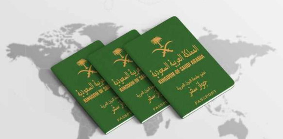 Saudi Arab new passport