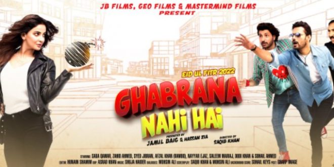 film Ghabrana Nahi Hai