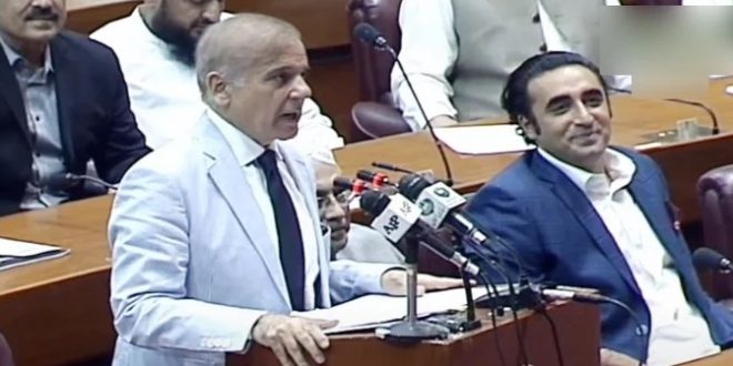 shahbaz sharif PM speech