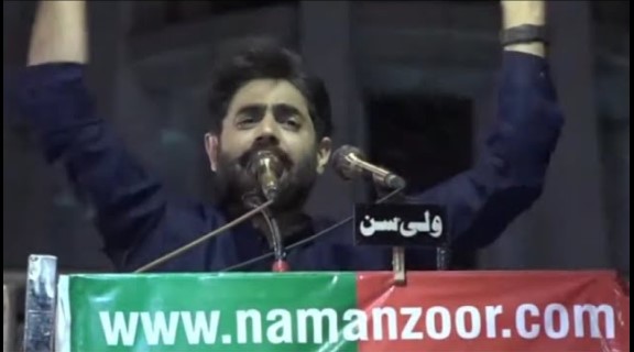 Ibrarul Haq new song 2022 released