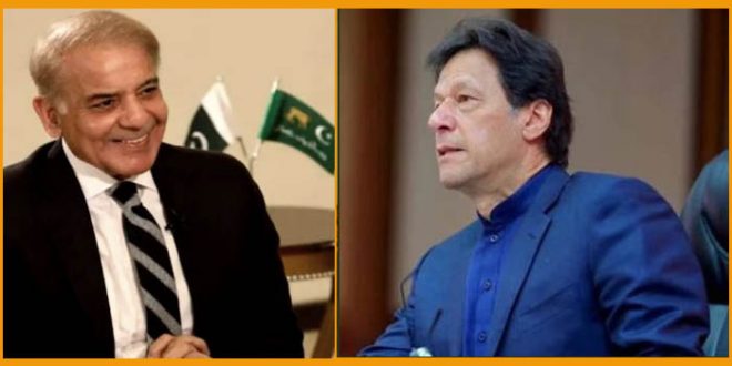 Imran Khan vs Shehbaz Sharif