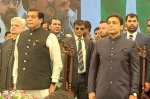 Hamza Shehbaz election null and void