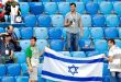 Israelis to watch FIFA WC in Qatar