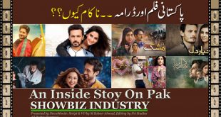 Pakistani film and drama flop